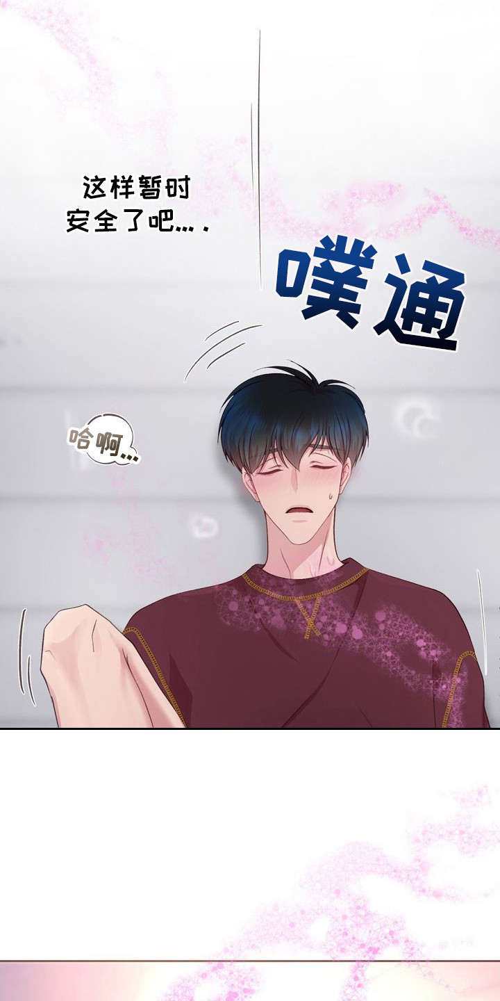 第19章：提前准备0