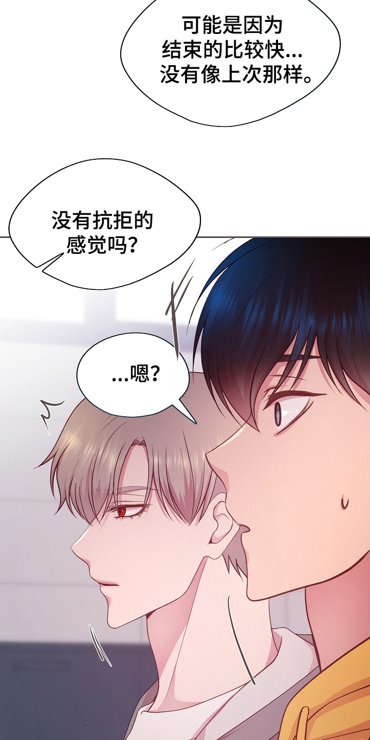 第36章：描述细节4