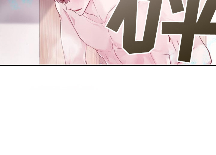 命运伴侣漫画,第32章：庆幸4图