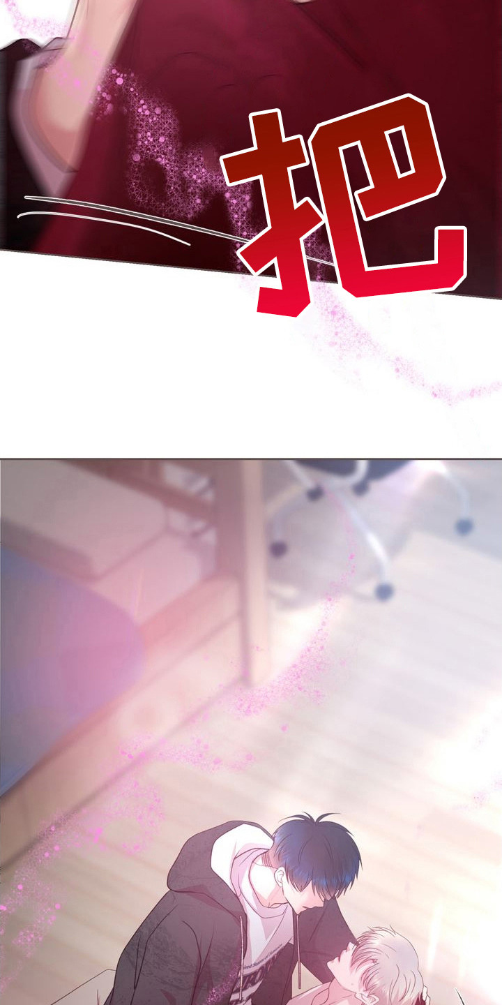命运伴侣漫画,第28章：很浓烈2图
