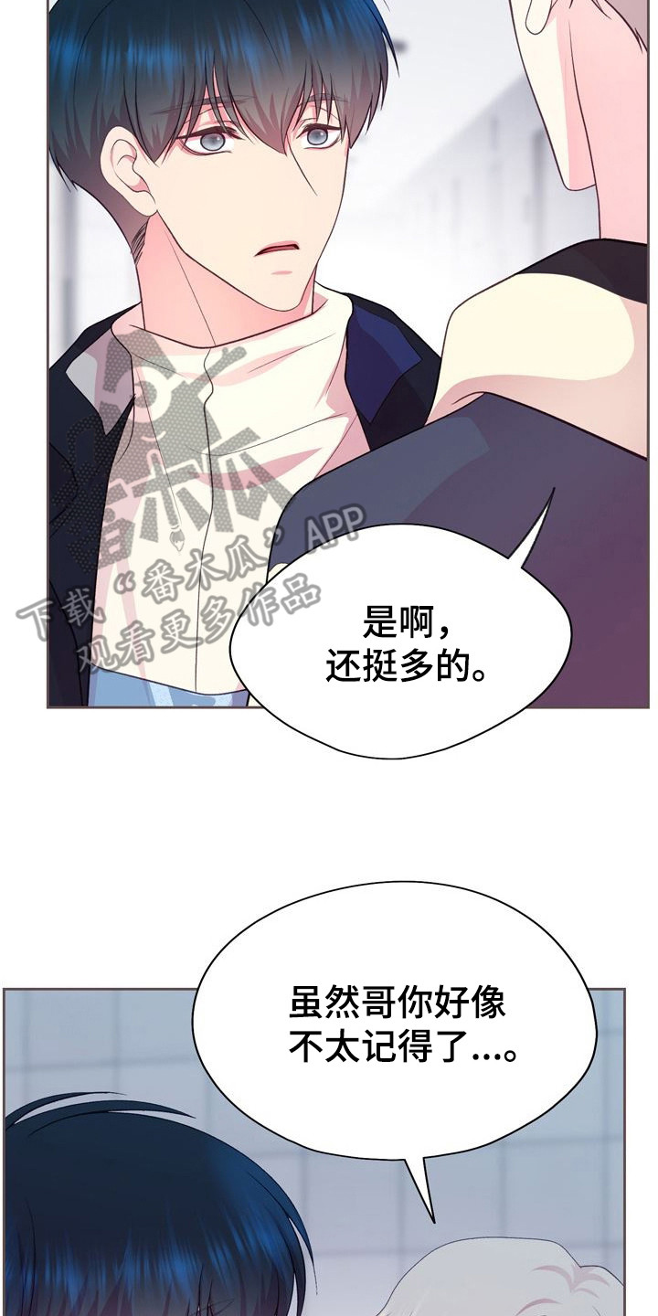 第17章：不值一提3