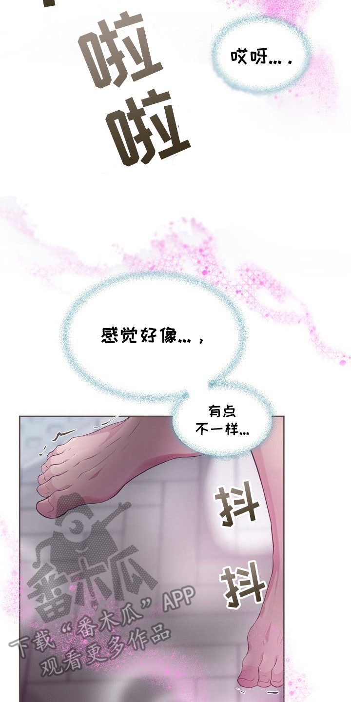 第19章：提前准备1