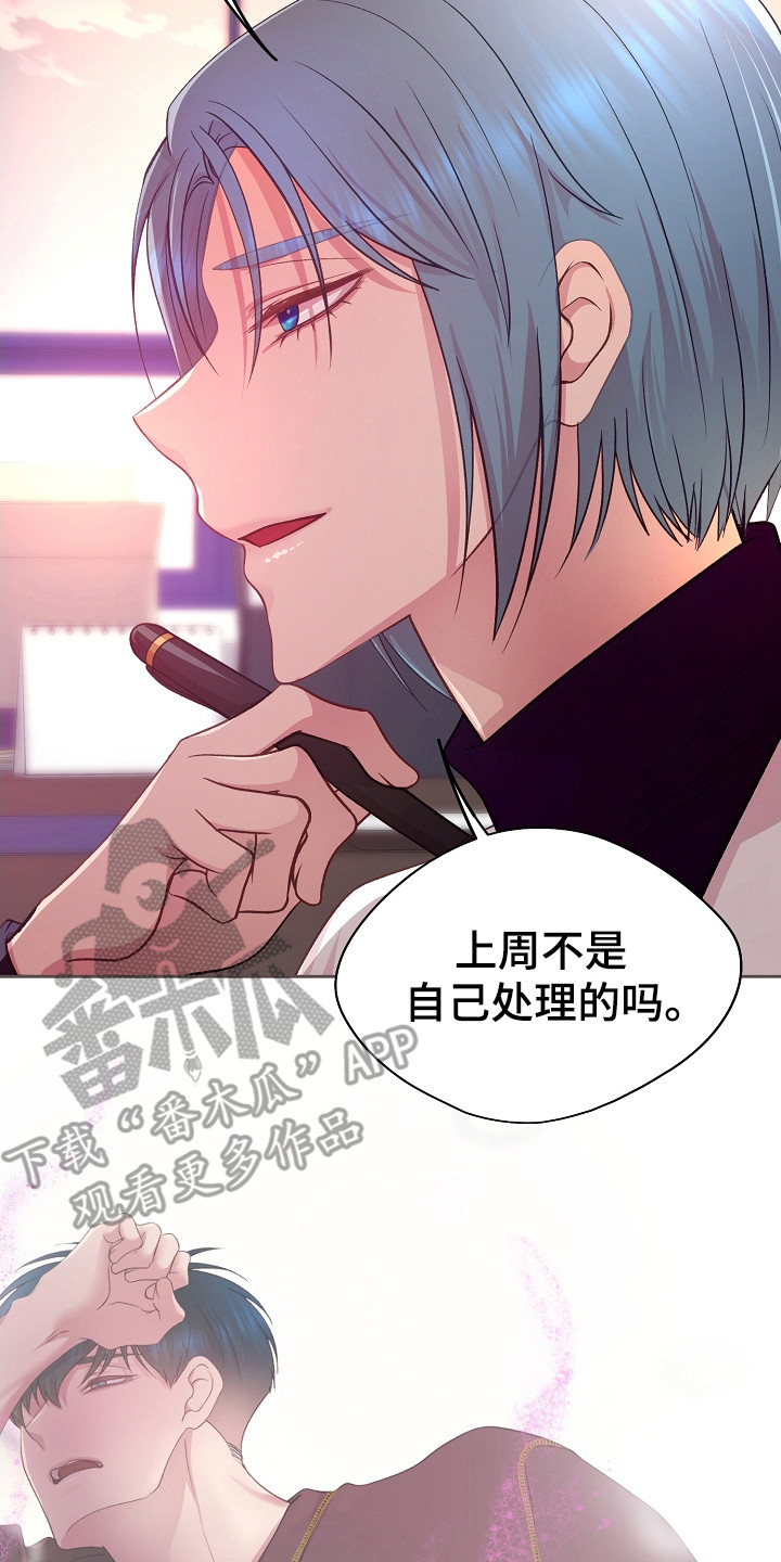 第36章：描述细节1