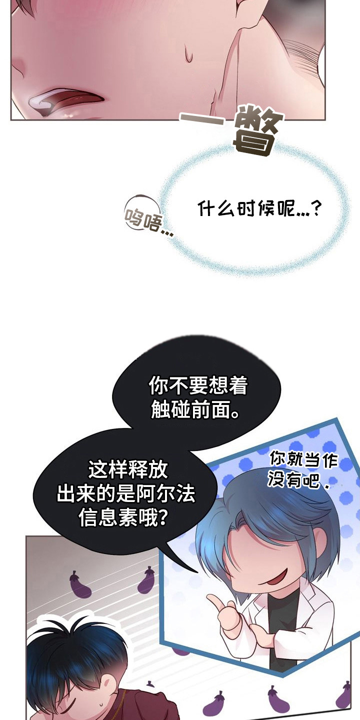 第19章：提前准备4