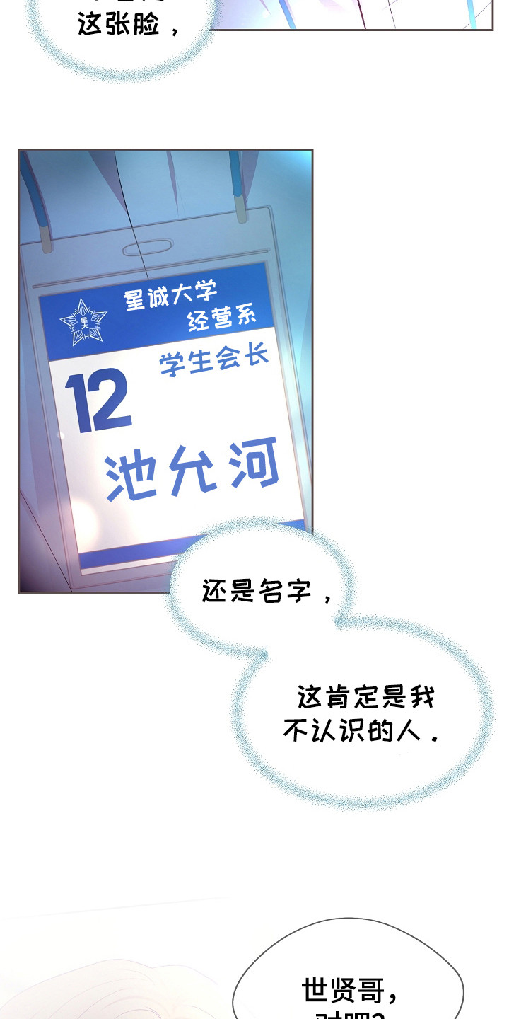 第13章： 即视感4