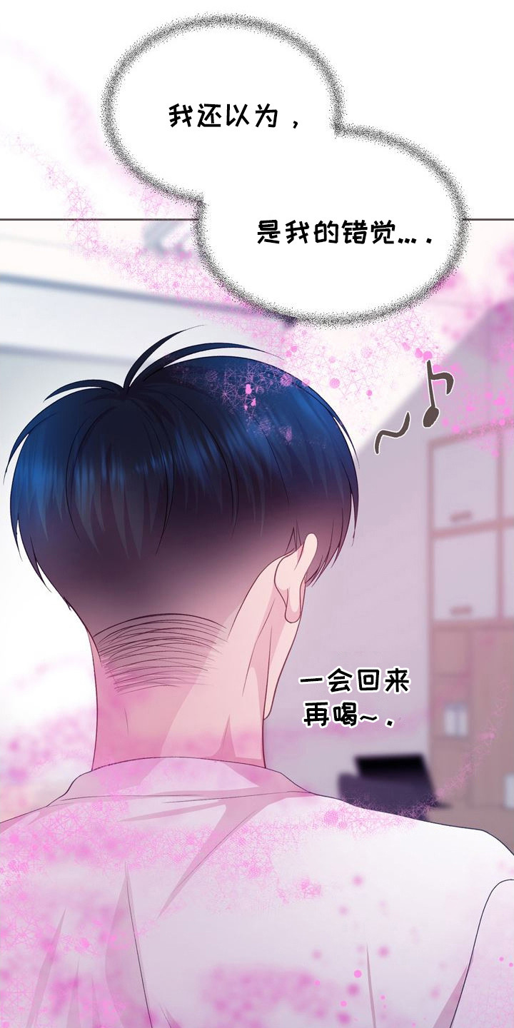 第20章：信息素4