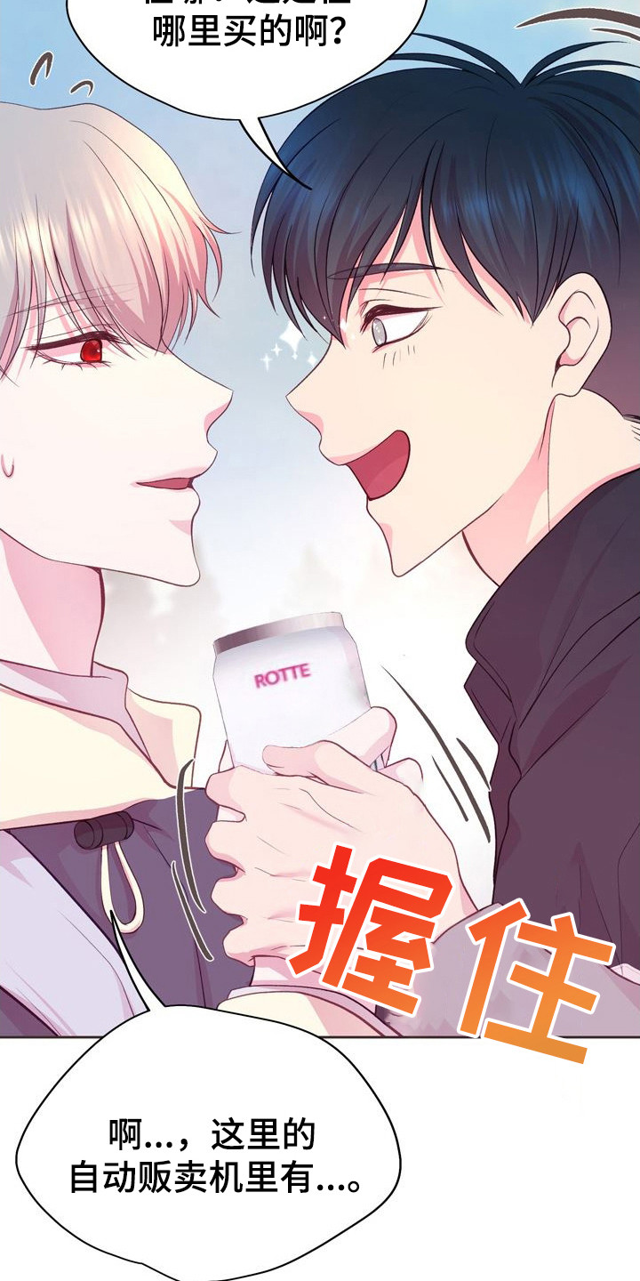 第7章：喋喋不休0