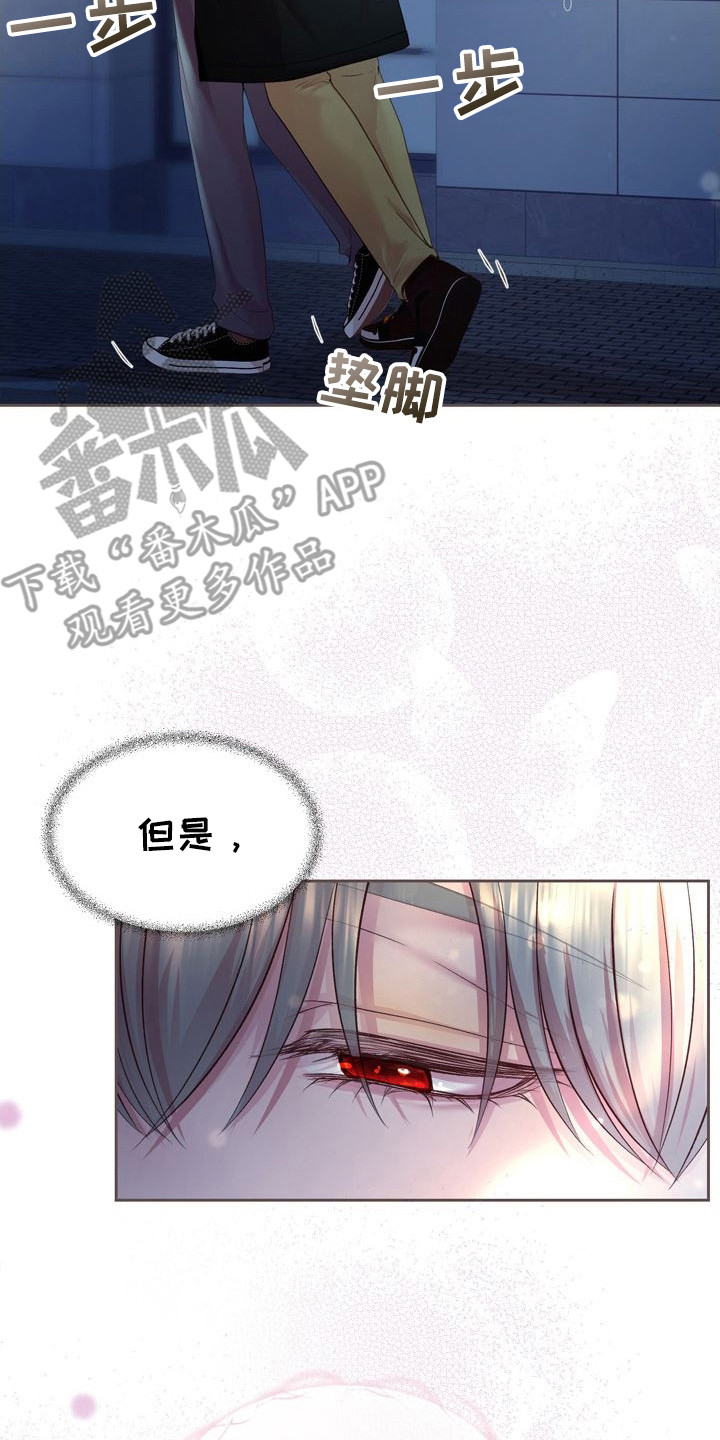 第21章：多待一会3