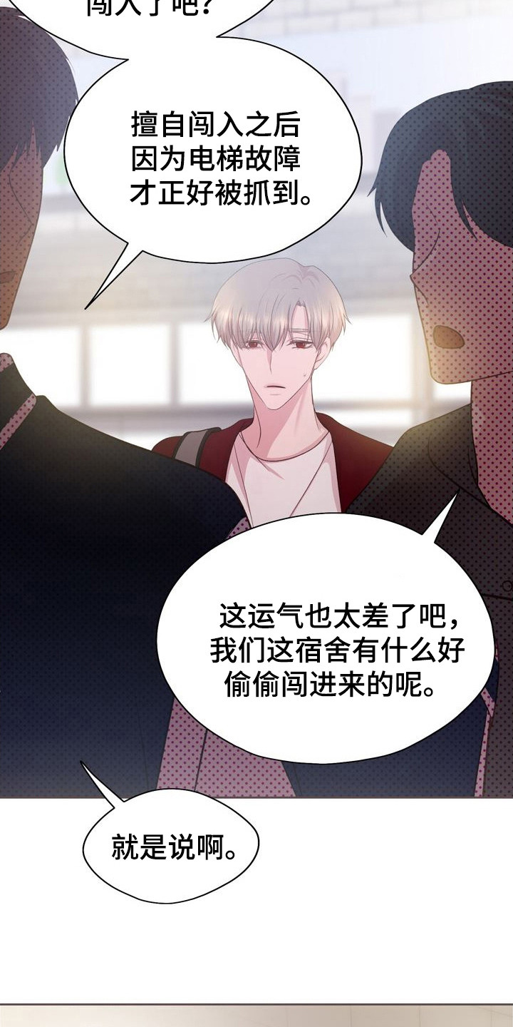 第27章：飞奔回去0