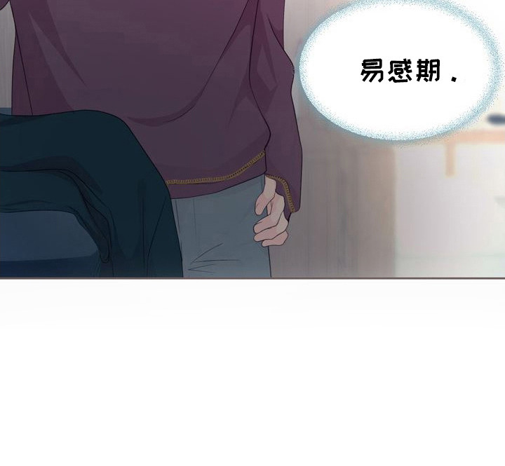 命运伴侣漫画,第18章：案例3图