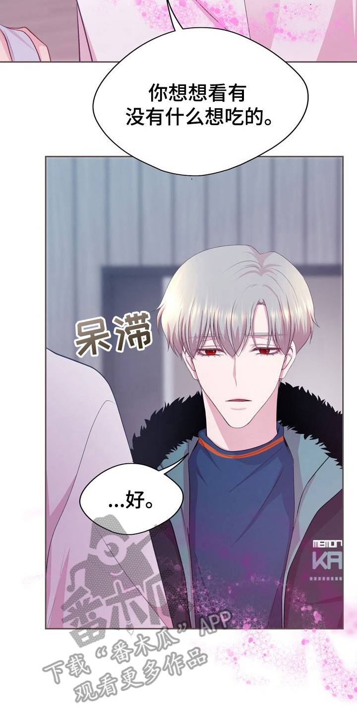 第20章：信息素3