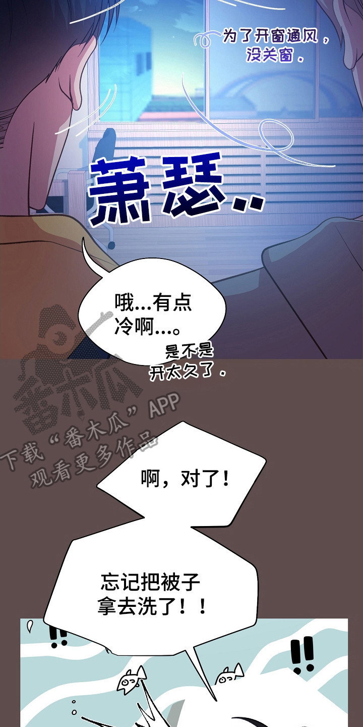 命运伴侣漫画,第38章：抓住机会2图