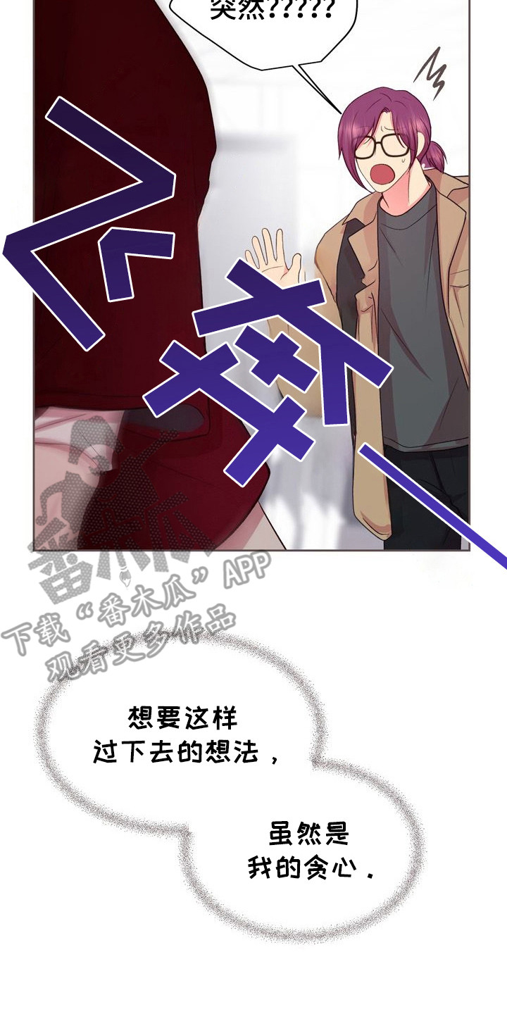 第27章：飞奔回去3