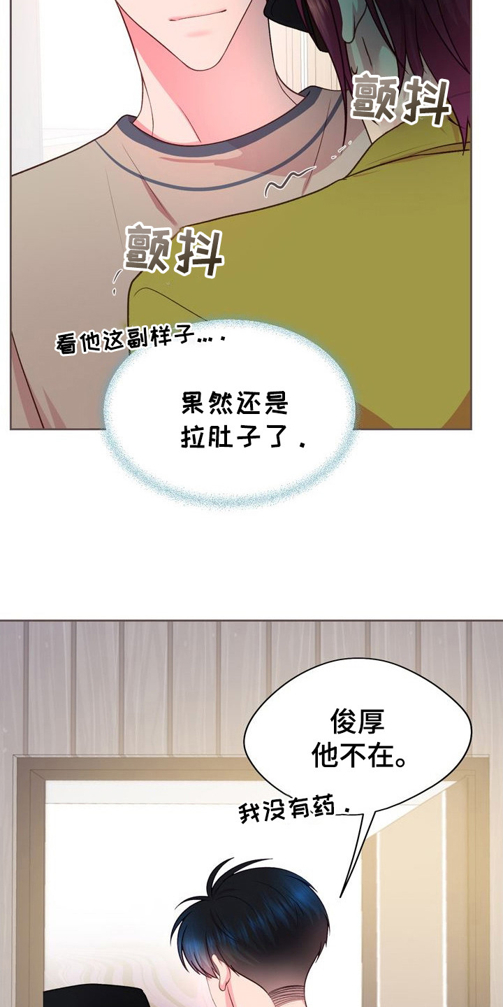 第24章：距离感1