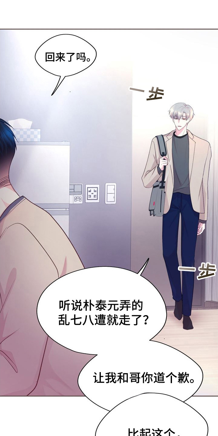 第25章：抑制剂2