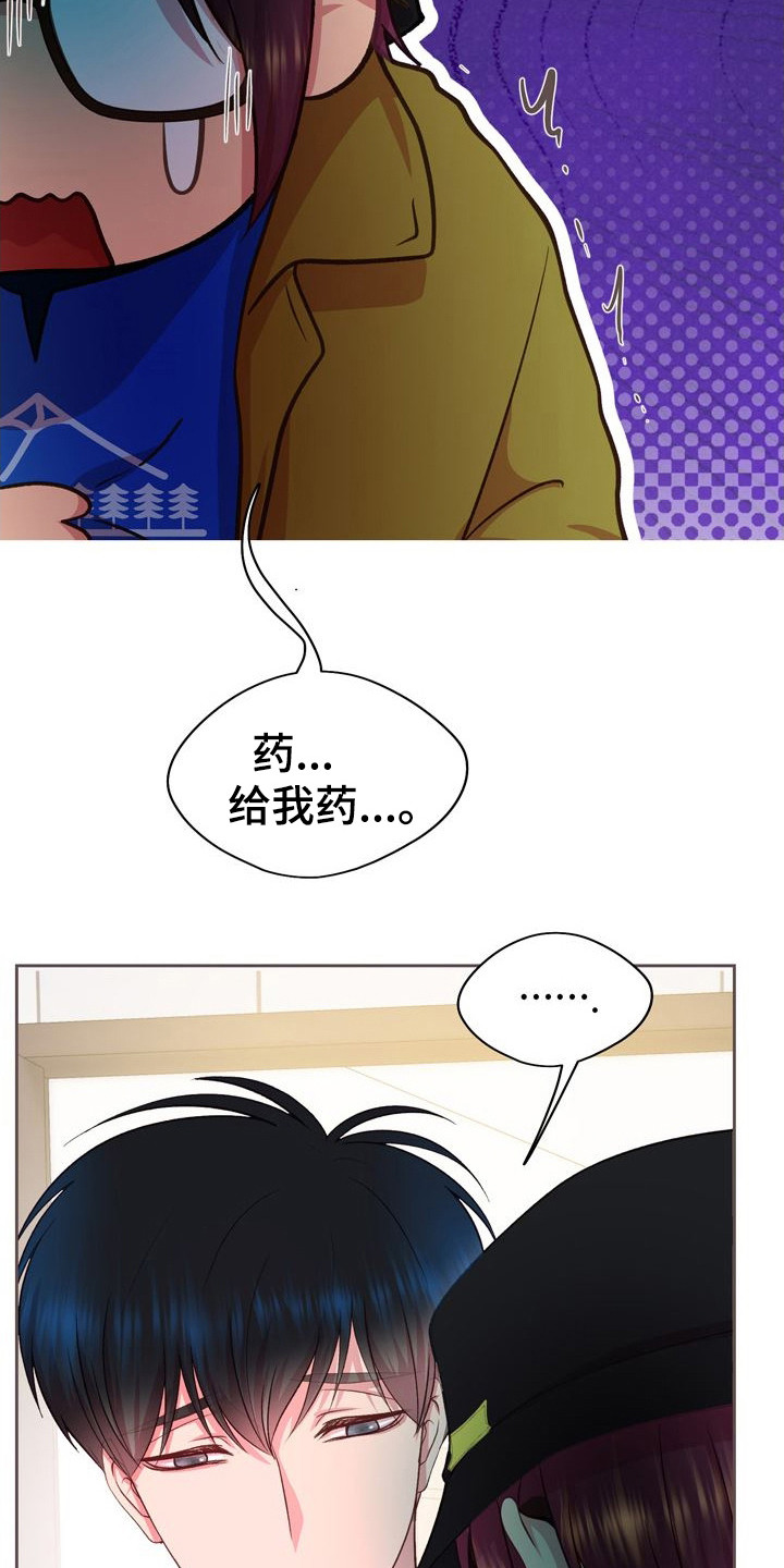 第24章：距离感0