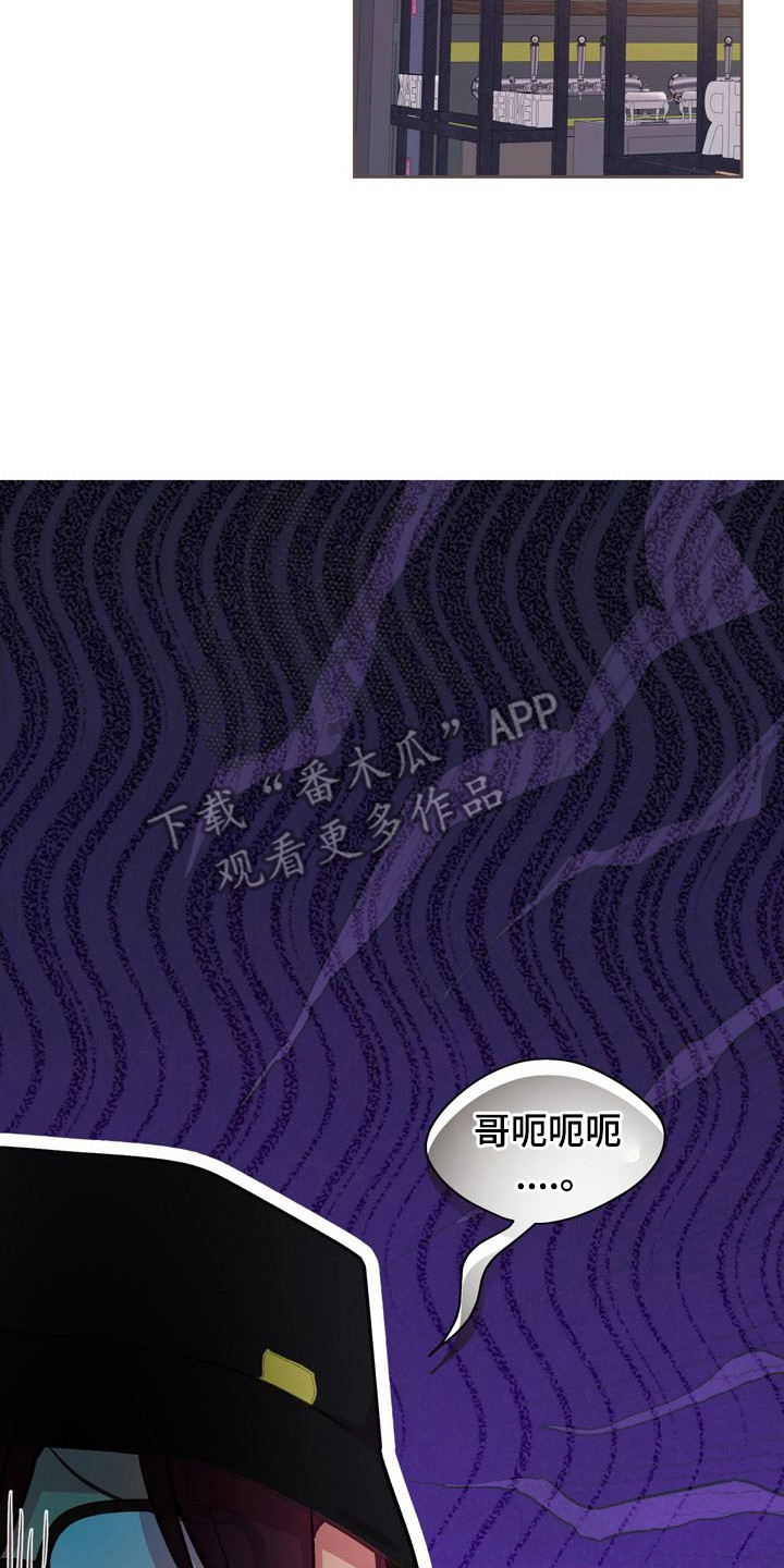 第24章：距离感4