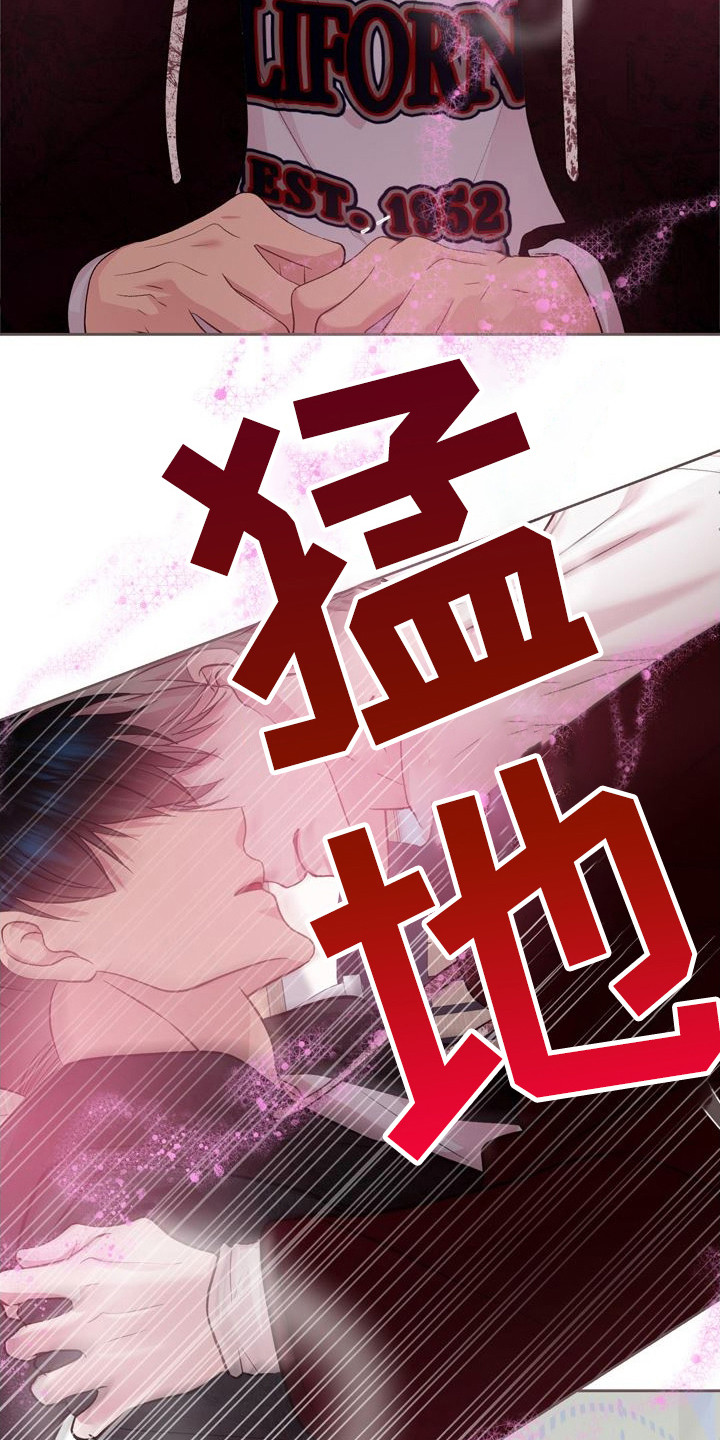 第29章：你的全部3