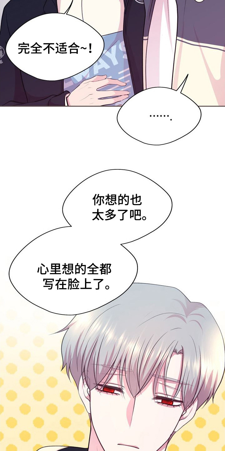 第16章：写在脸上4