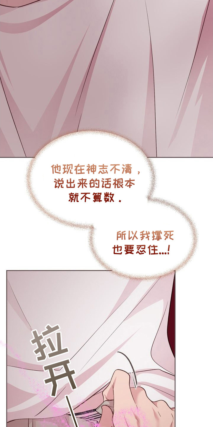 第29章：你的全部4