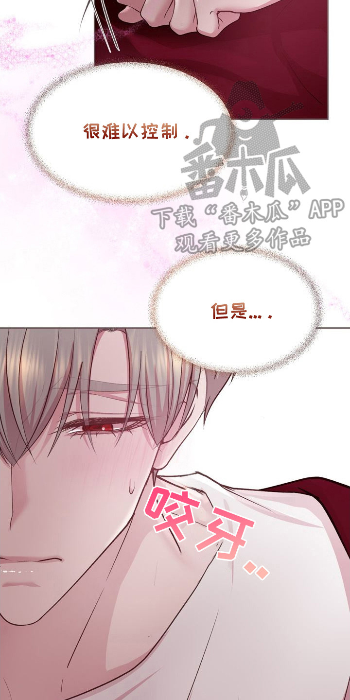 第29章：你的全部3