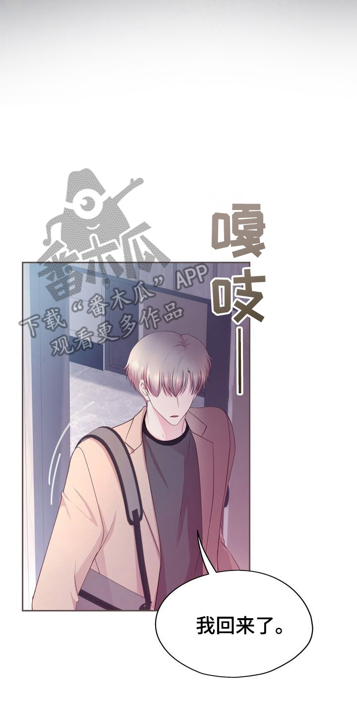 第25章：抑制剂1