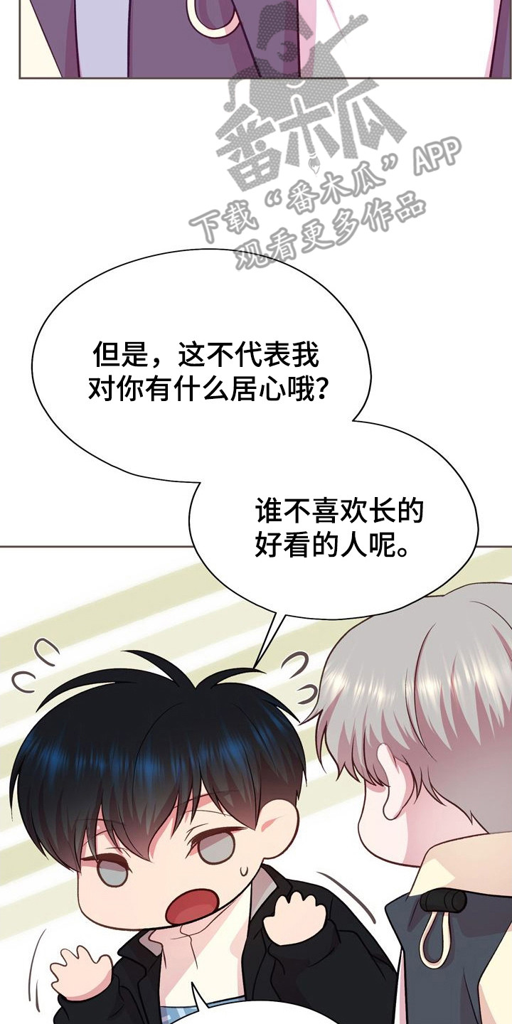 第16章：写在脸上4