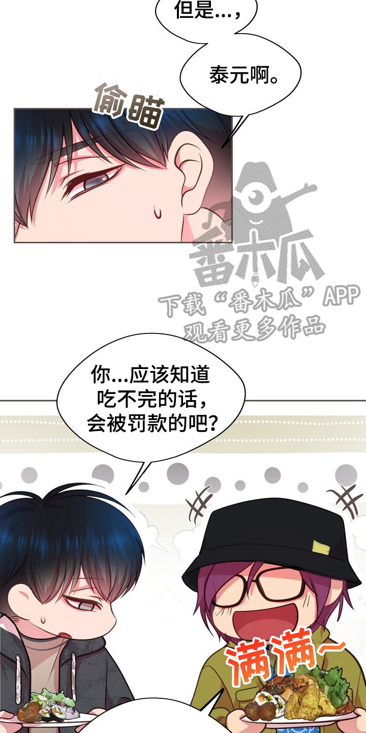 第24章：距离感3