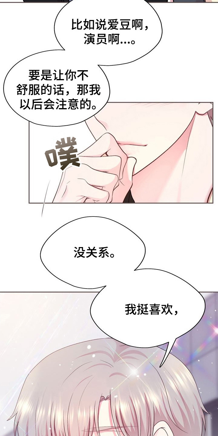 第16章：写在脸上0