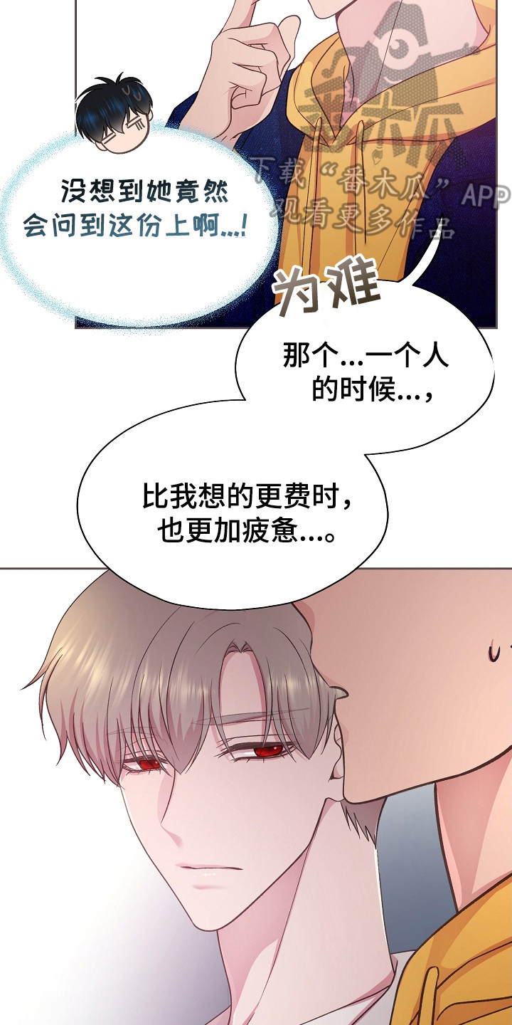 第36章：描述细节4