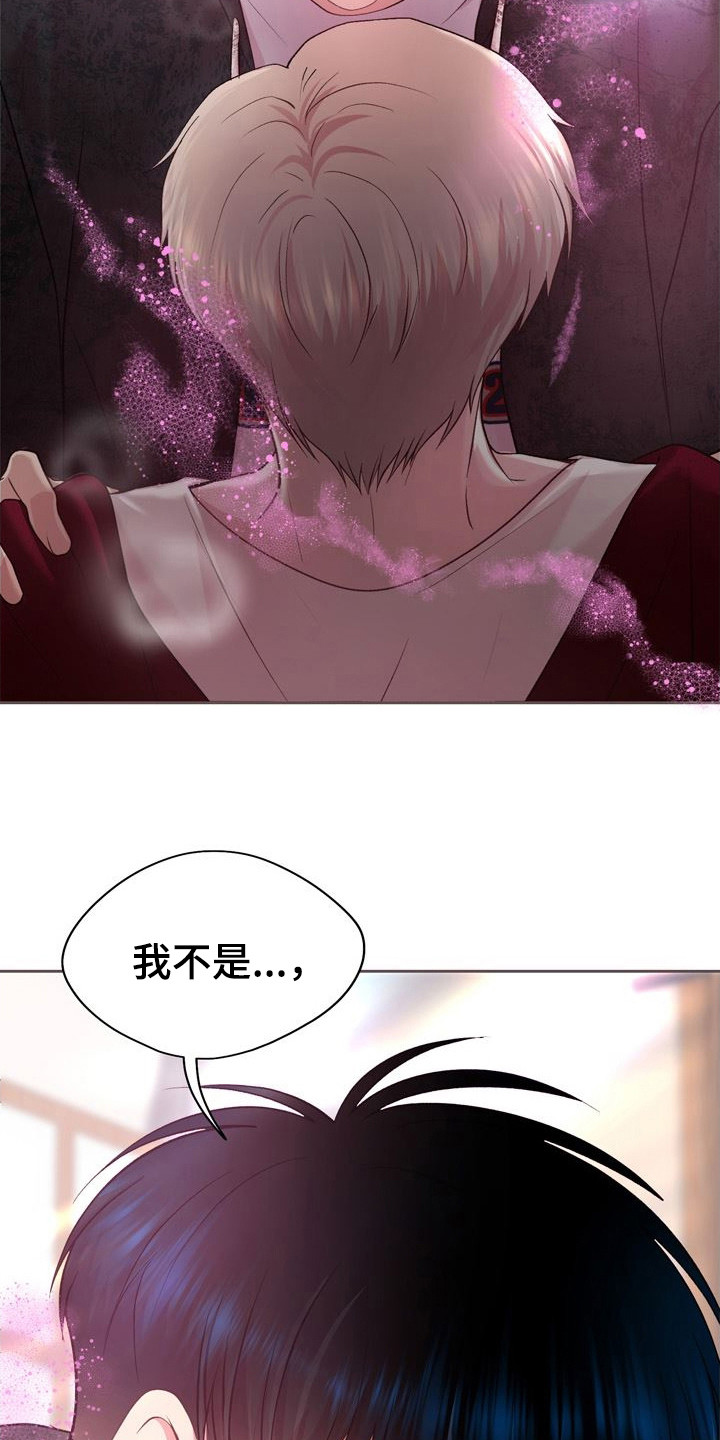 命运伴侣漫画,第28章：很浓烈4图