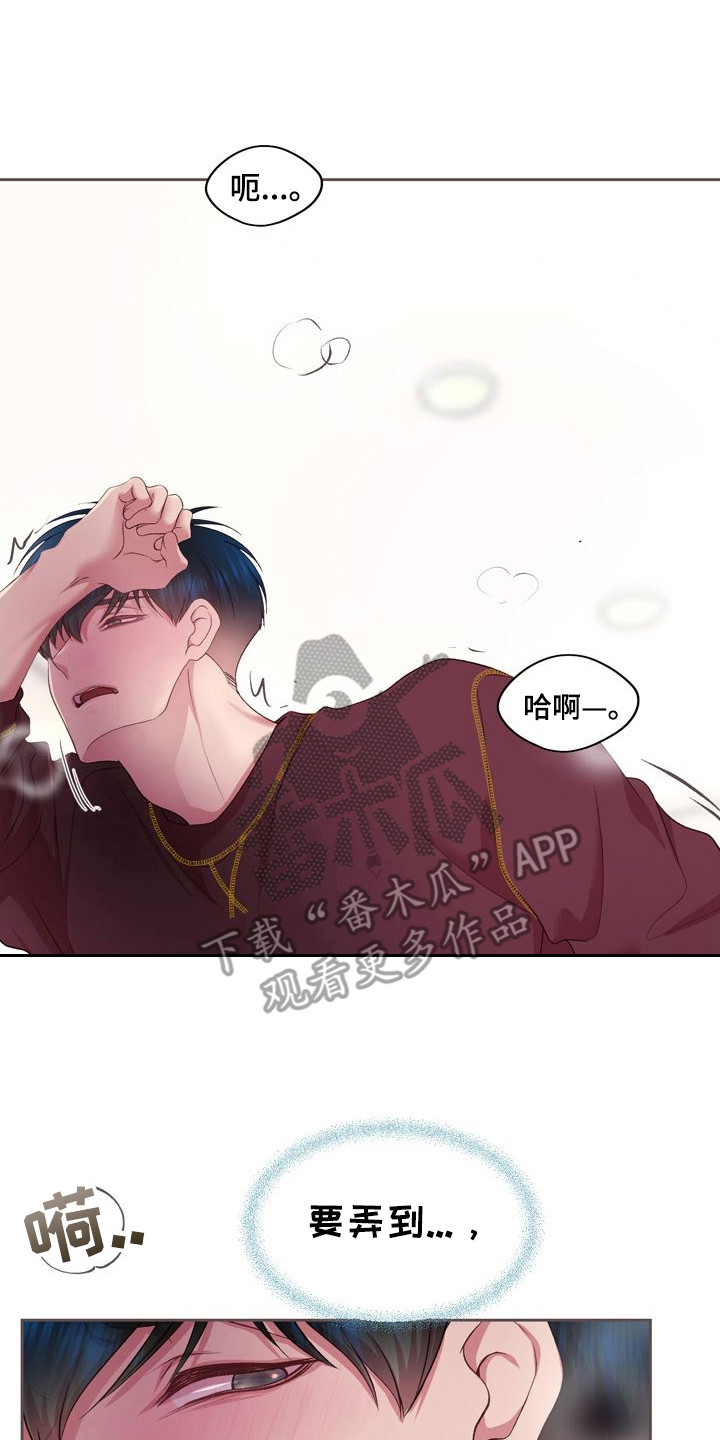 第19章：提前准备3