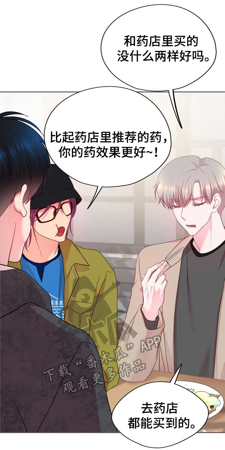 第24章：距离感1