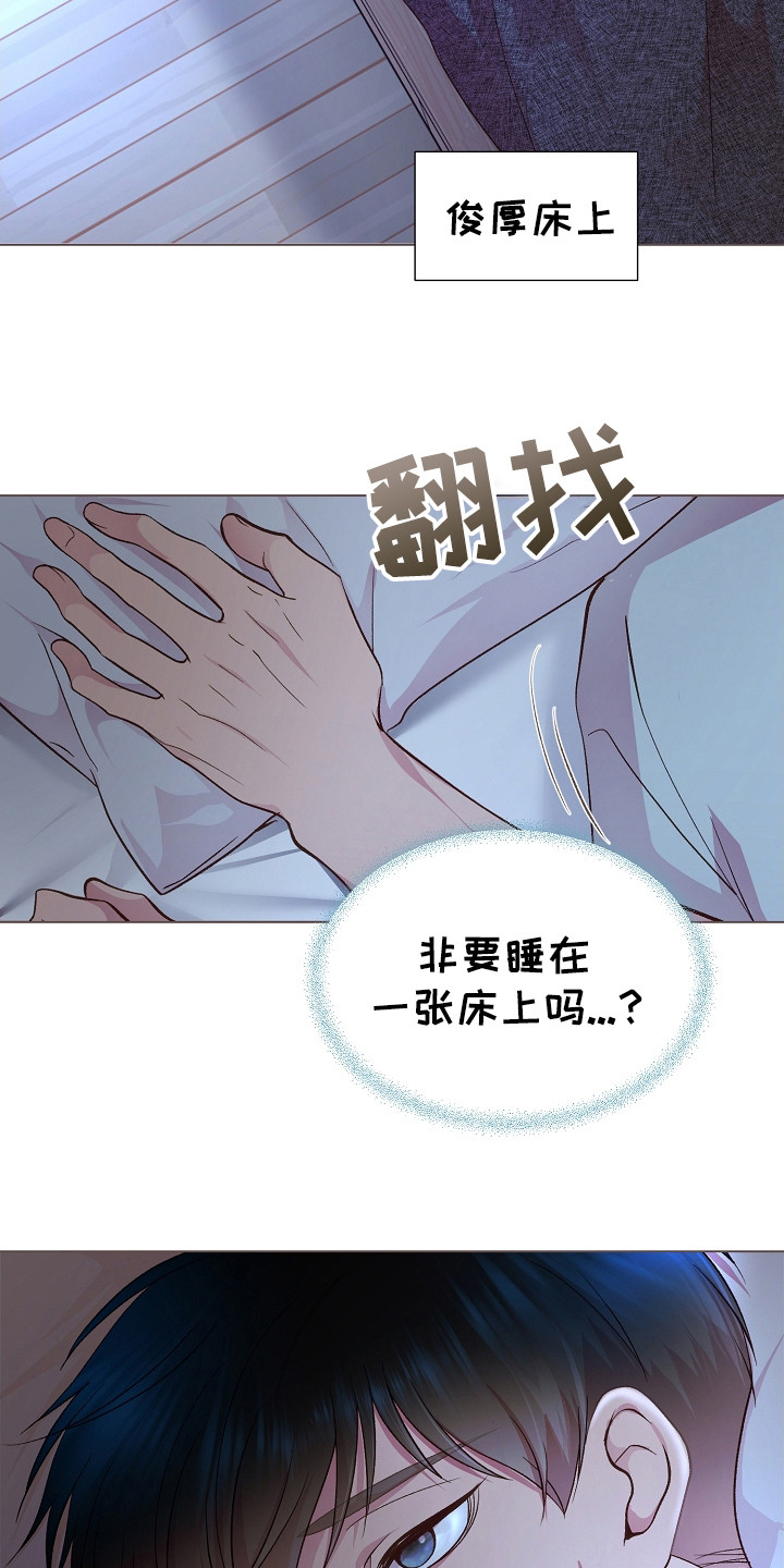 第38章：抓住机会4