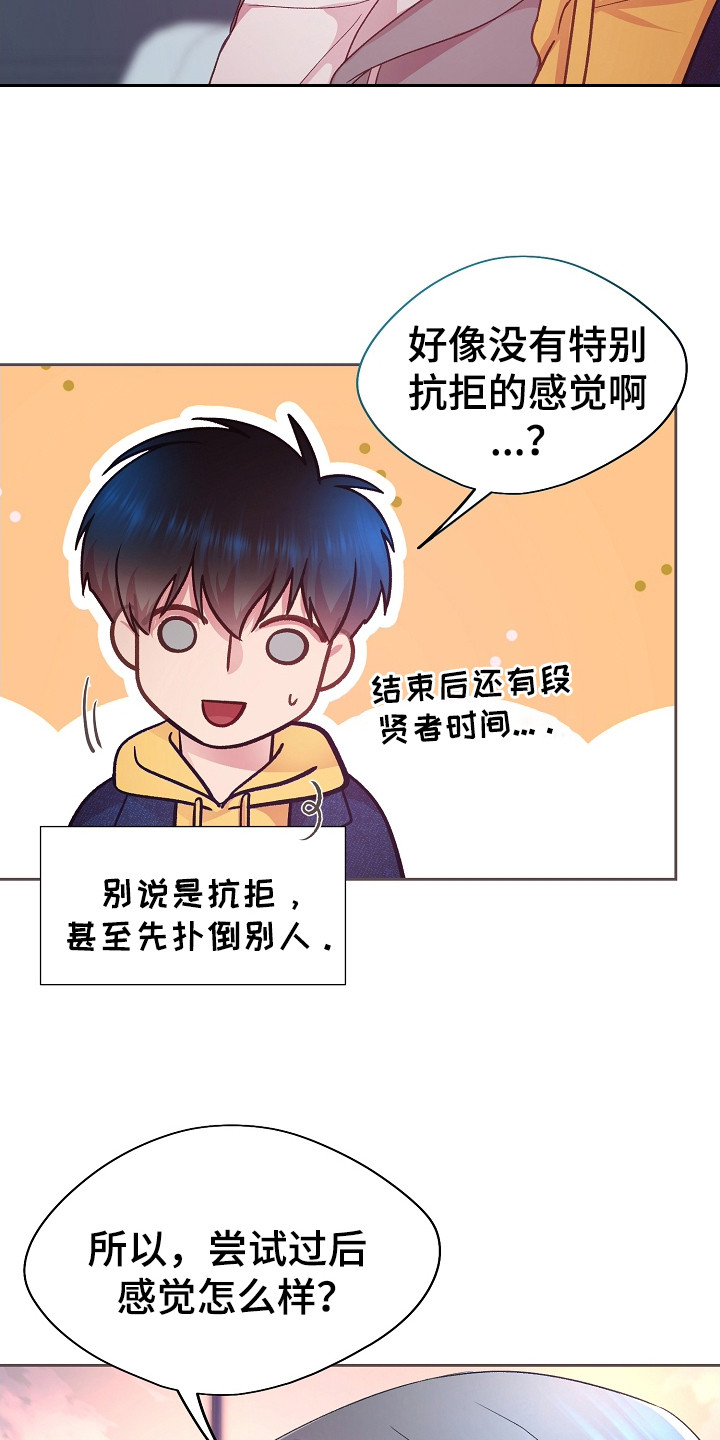 第36章：描述细节0