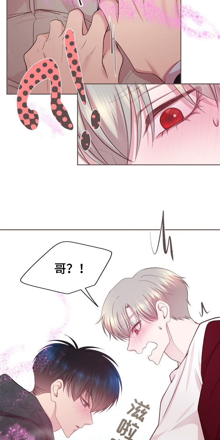 第29章：你的全部0