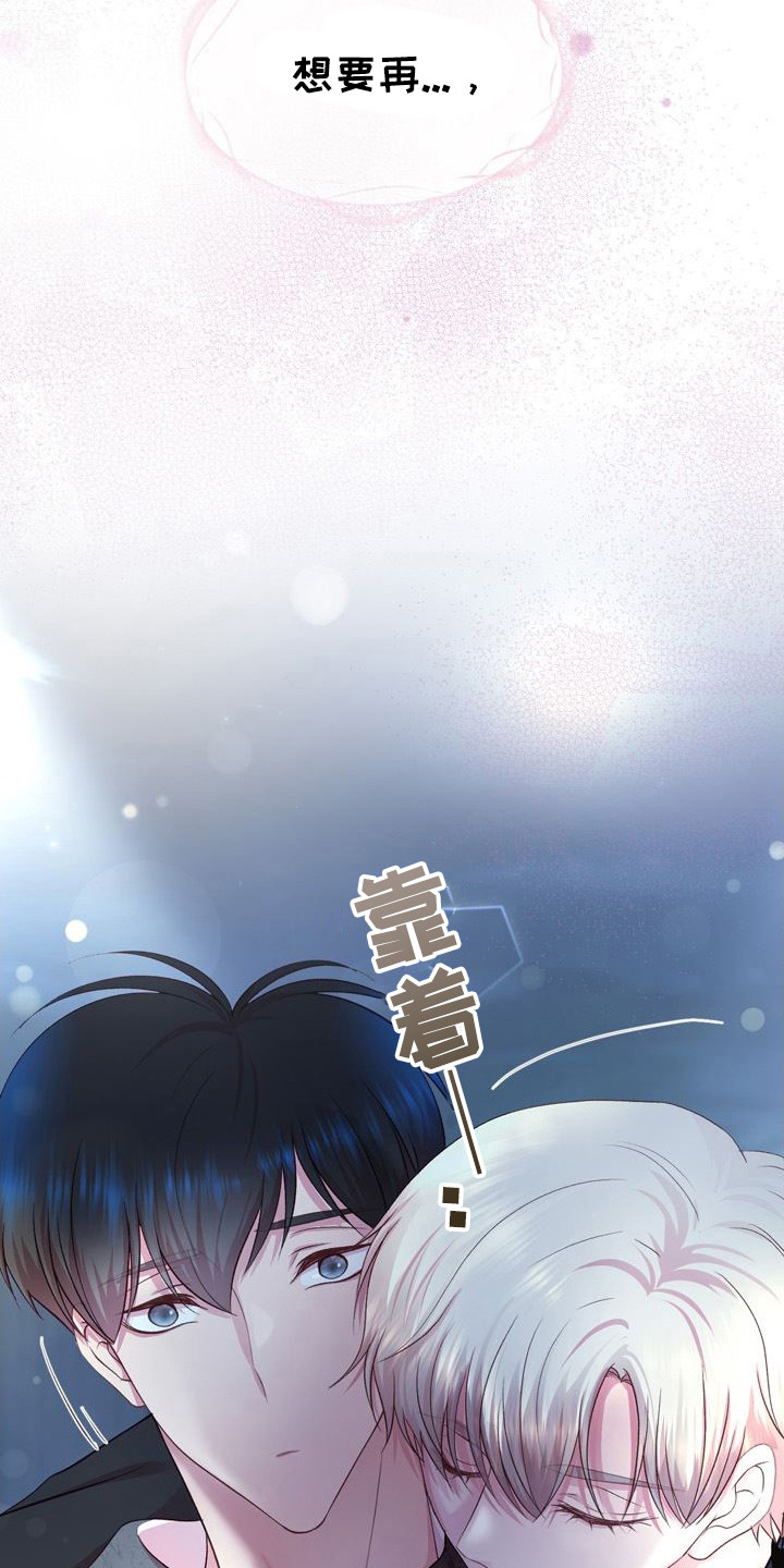 第21章：多待一会4