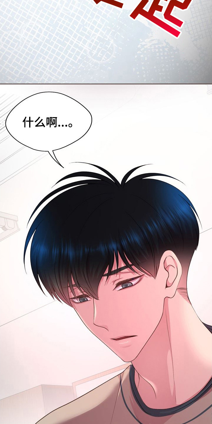 第25章：抑制剂4