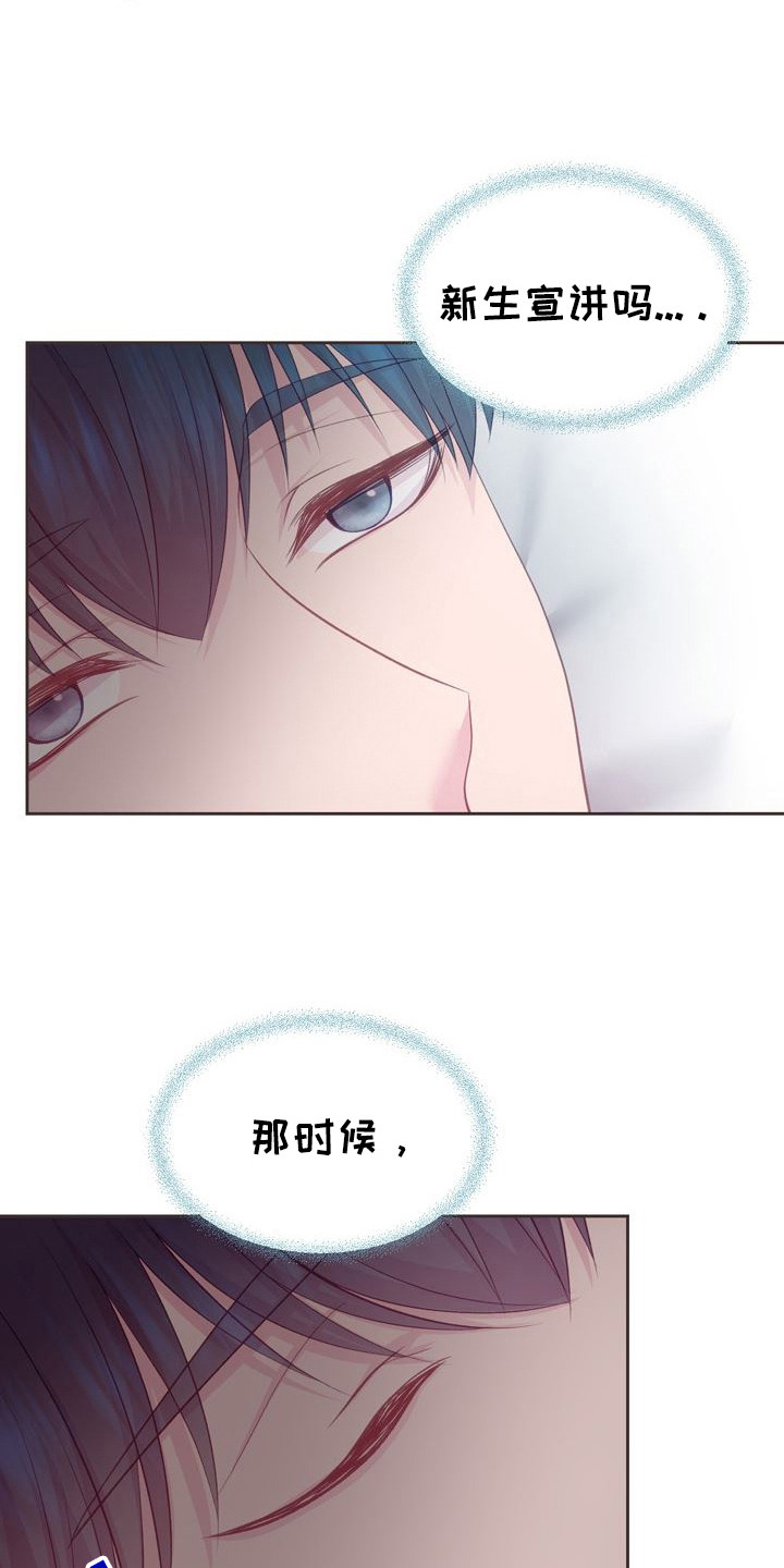 第5章：其他问题4