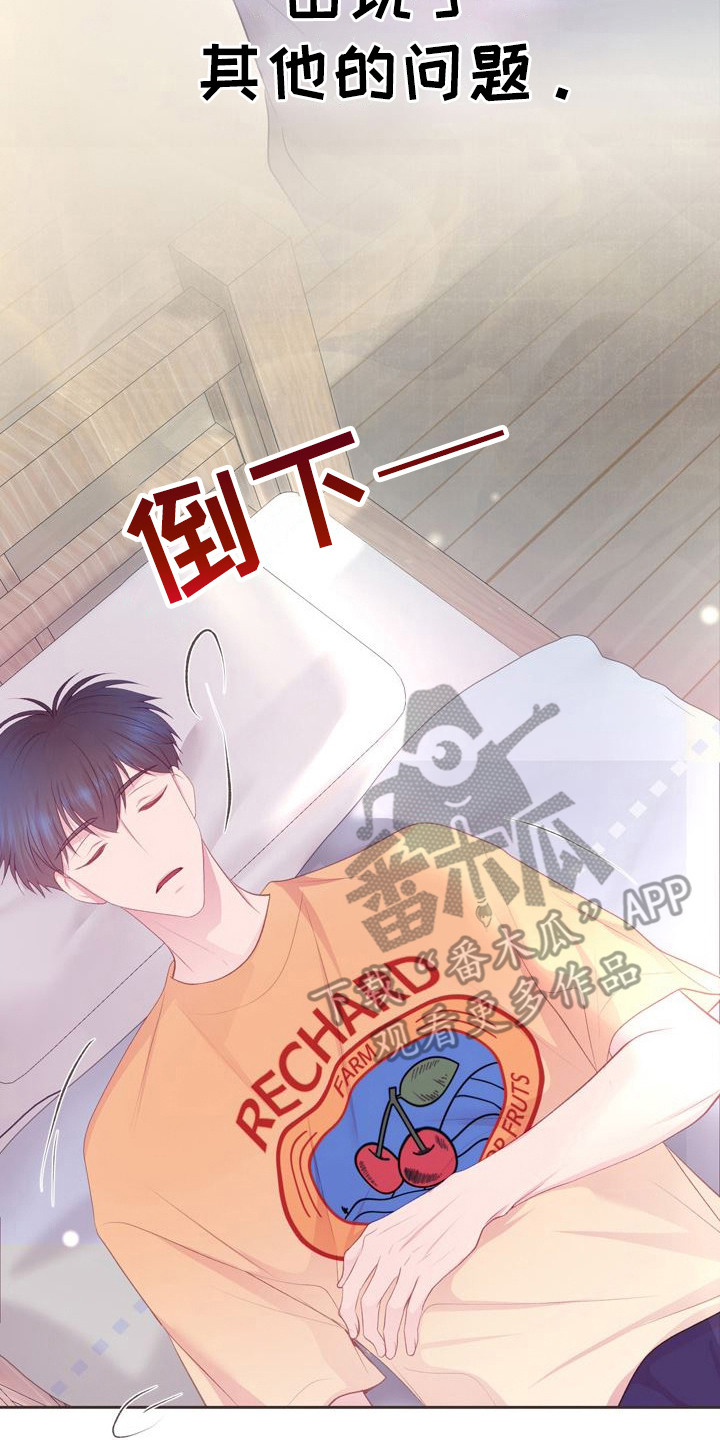 第5章：其他问题3