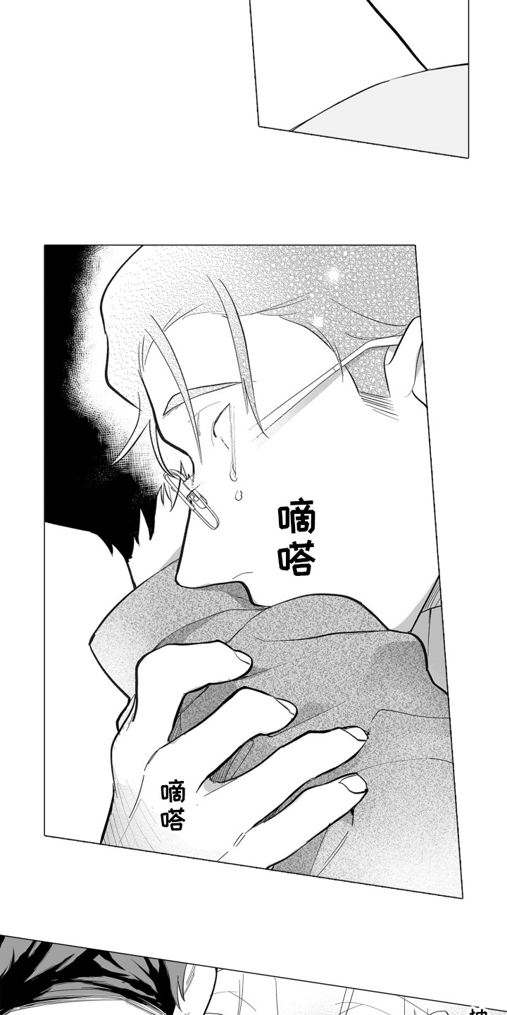 魔族附身漫画,第26章：不想错过3图