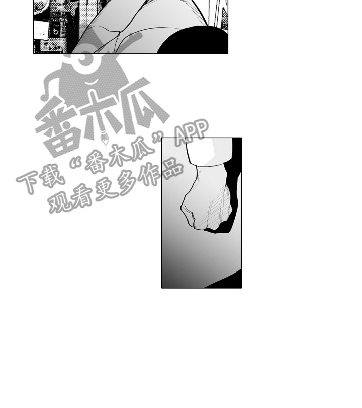 魔族附身漫画,第16章：私下外出4图