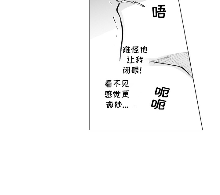 魔族附身漫画,第3章： 魅魔5图
