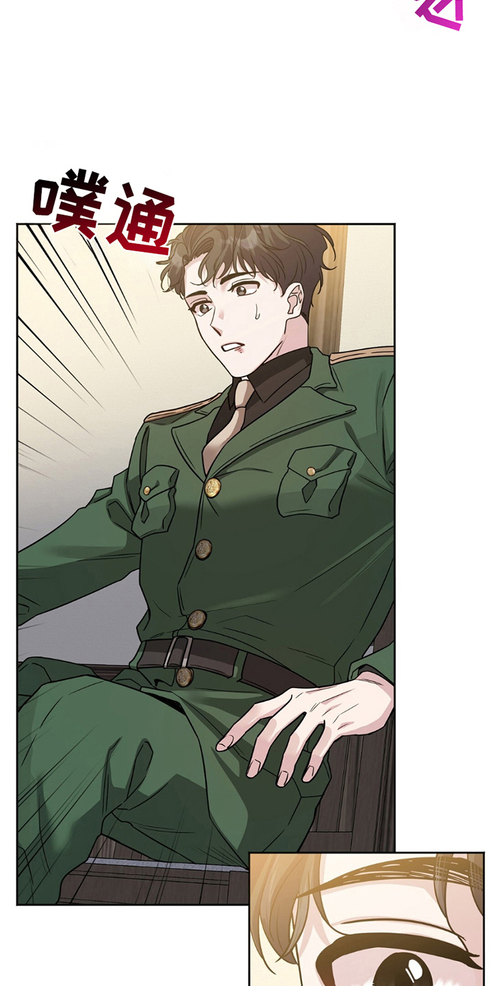 士官的家属能随军吗漫画,第1章：狂妄的行为5图