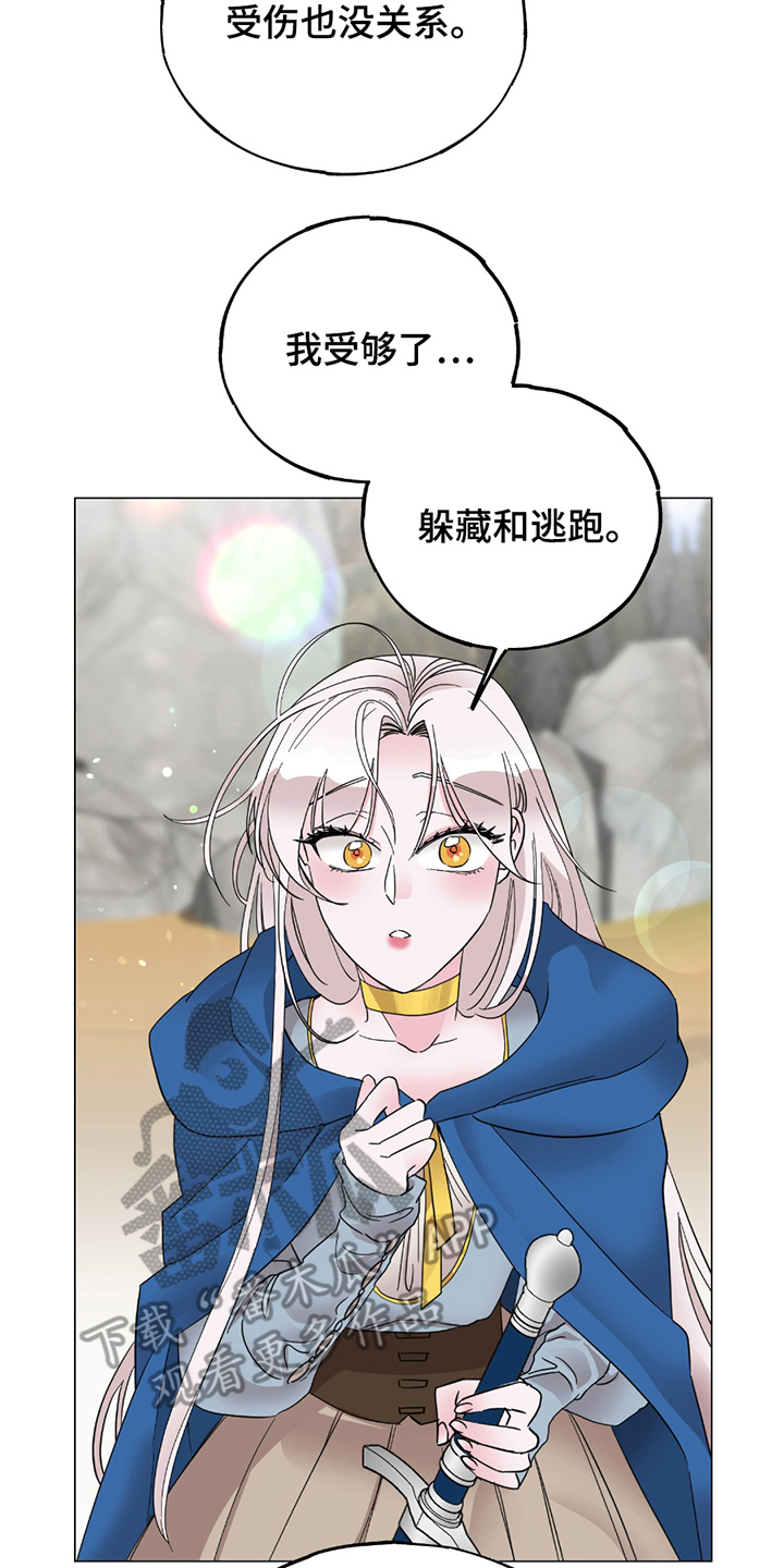 第11章：学习剑术0