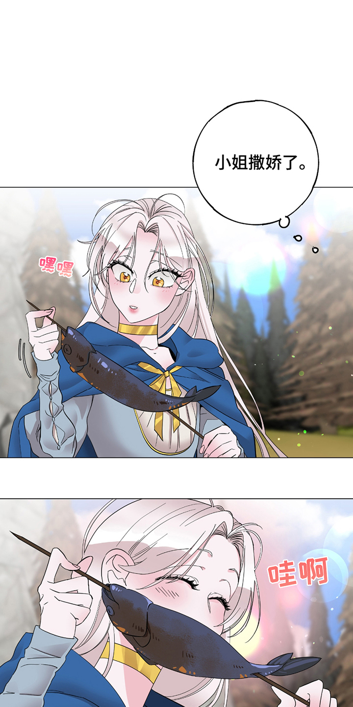 守护我女骑士漫画,第10章：撒娇3图