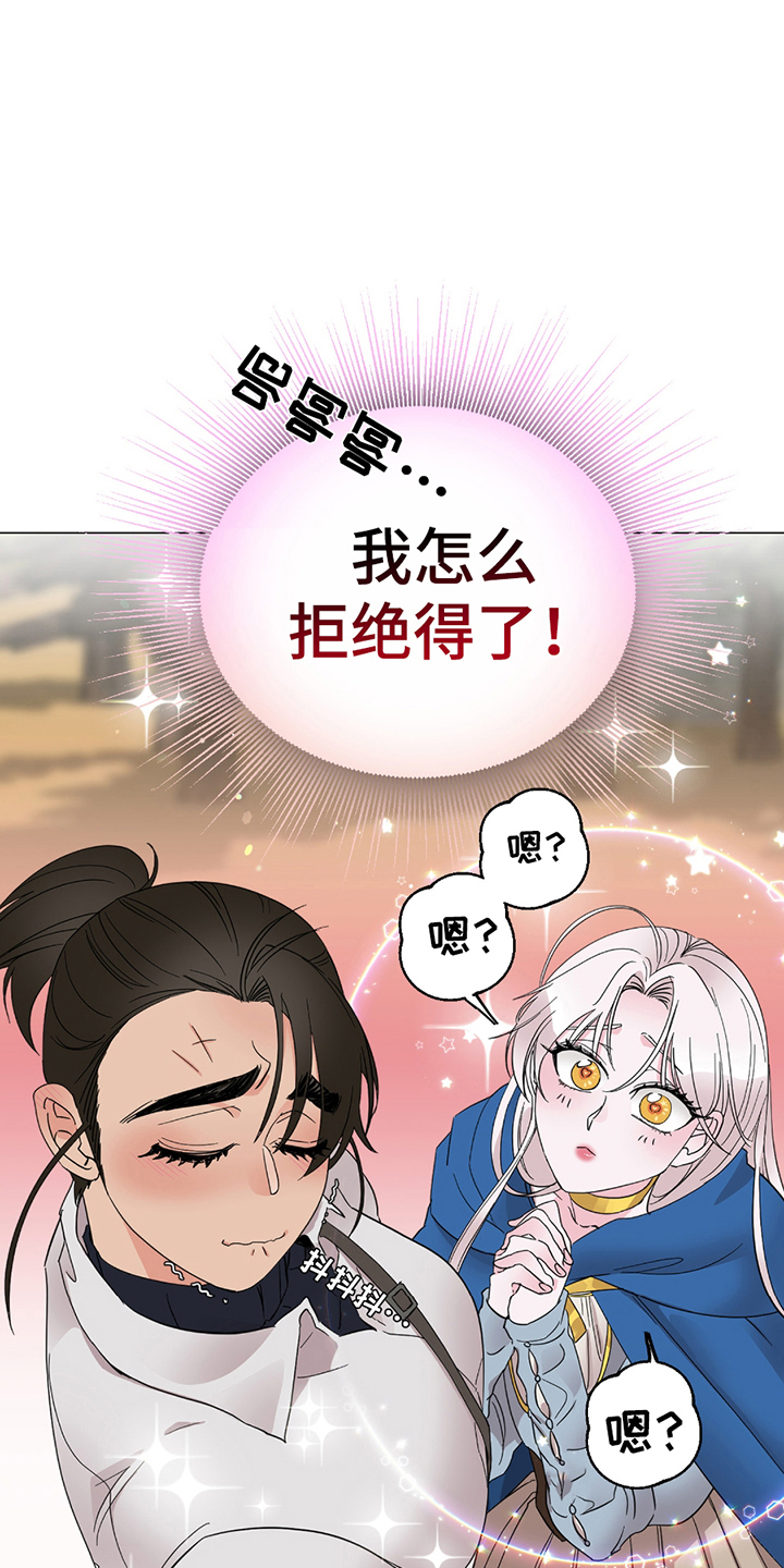 第11章：学习剑术0