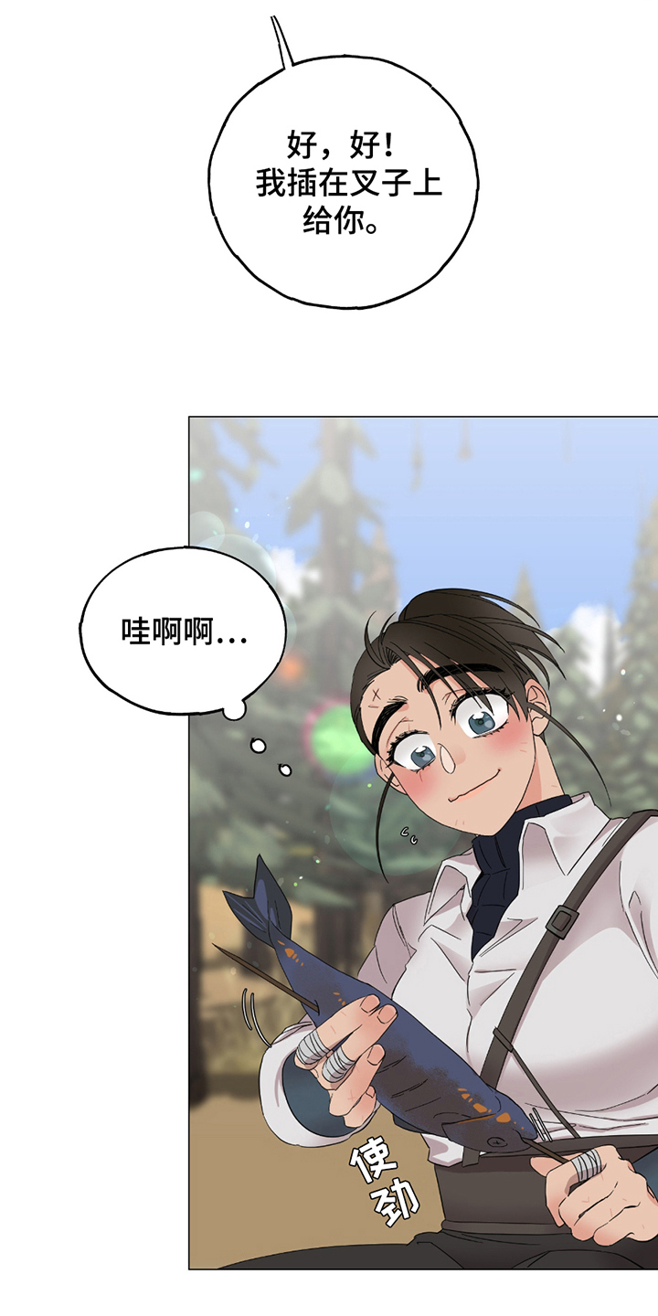 守护我女骑士漫画,第10章：撒娇2图