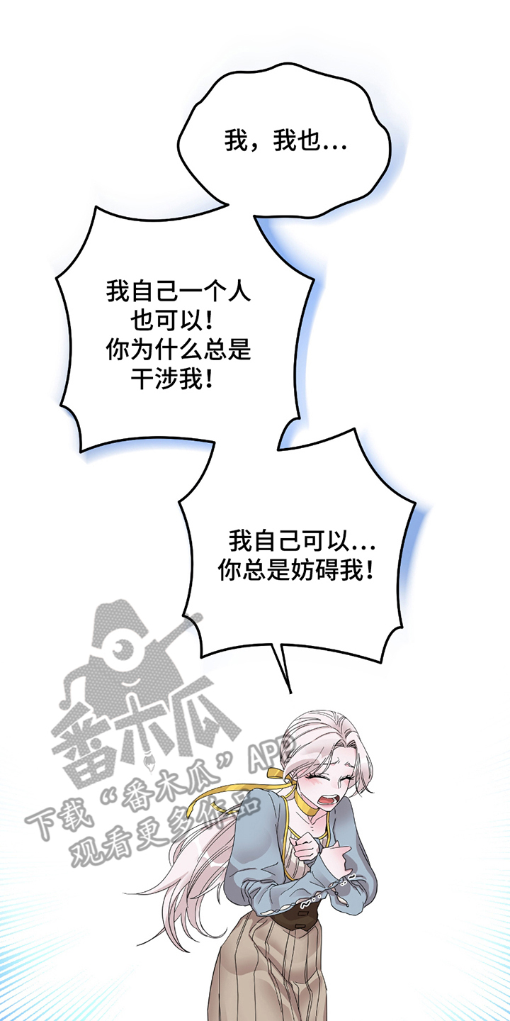 第13章：自己来1