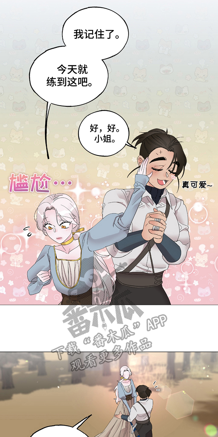 守护我女骑士漫画,第14章：休息4图